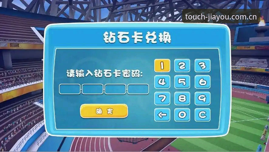 加加体育iOS版2026最新版本安装与使用教程：从下载到畅享赛事全攻略